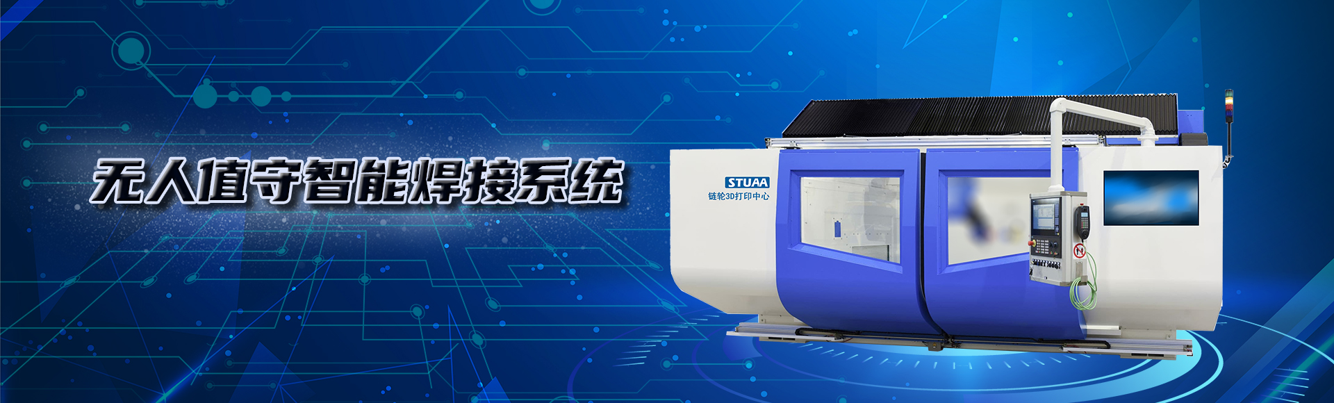 卡諾普機器人